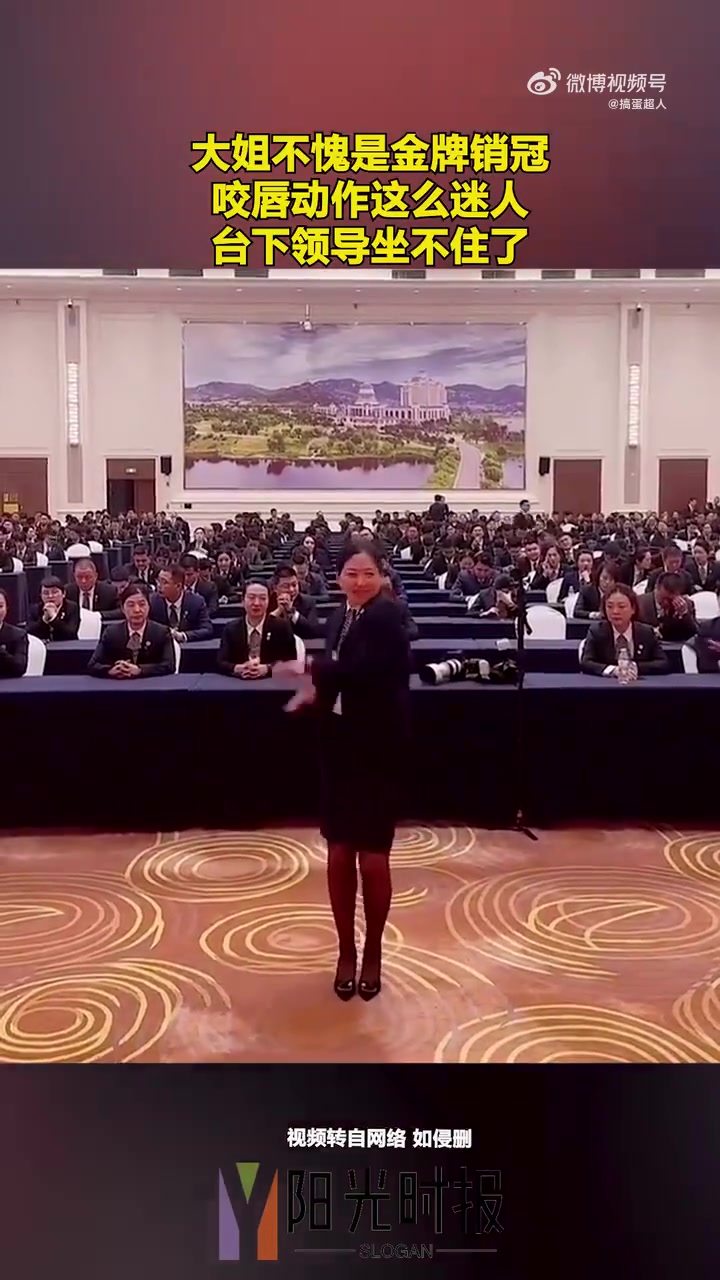 小姐姐是销冠吗！怎么一个人在跳舞！