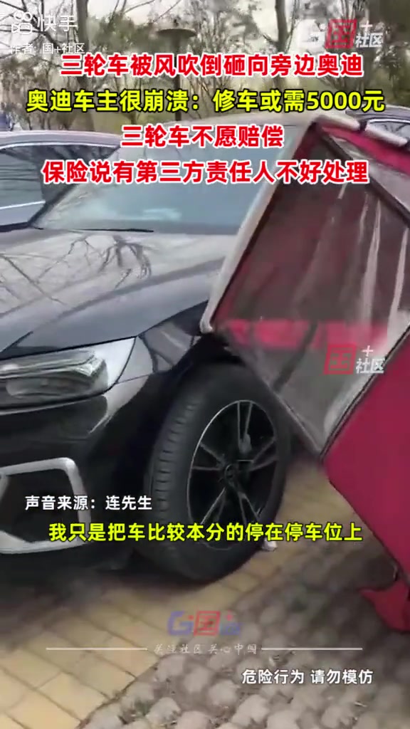 这该怎么办