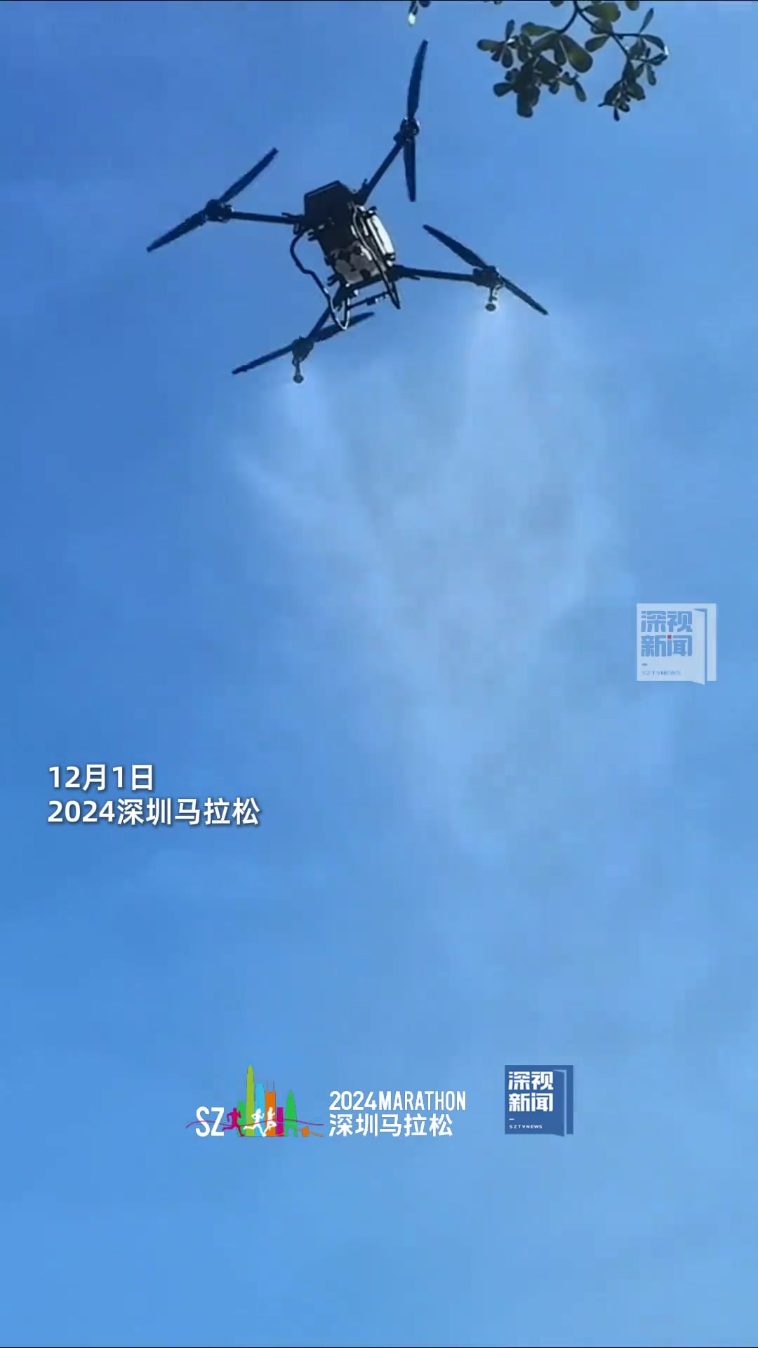 赛道上，无人机首次出动喷淋，为选手们降温！