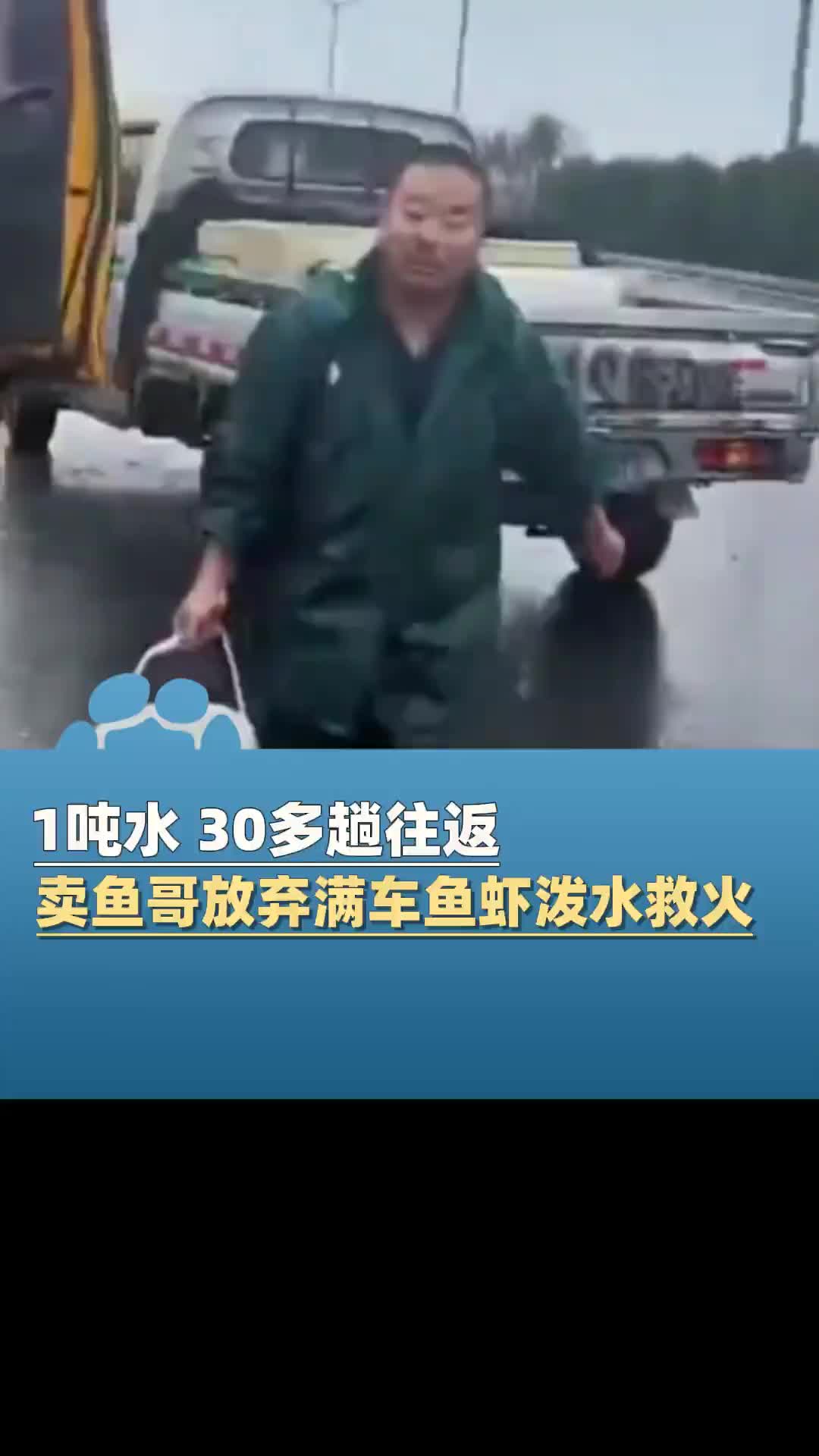 舍弃自己利益帮助其他人，这是什么格局！