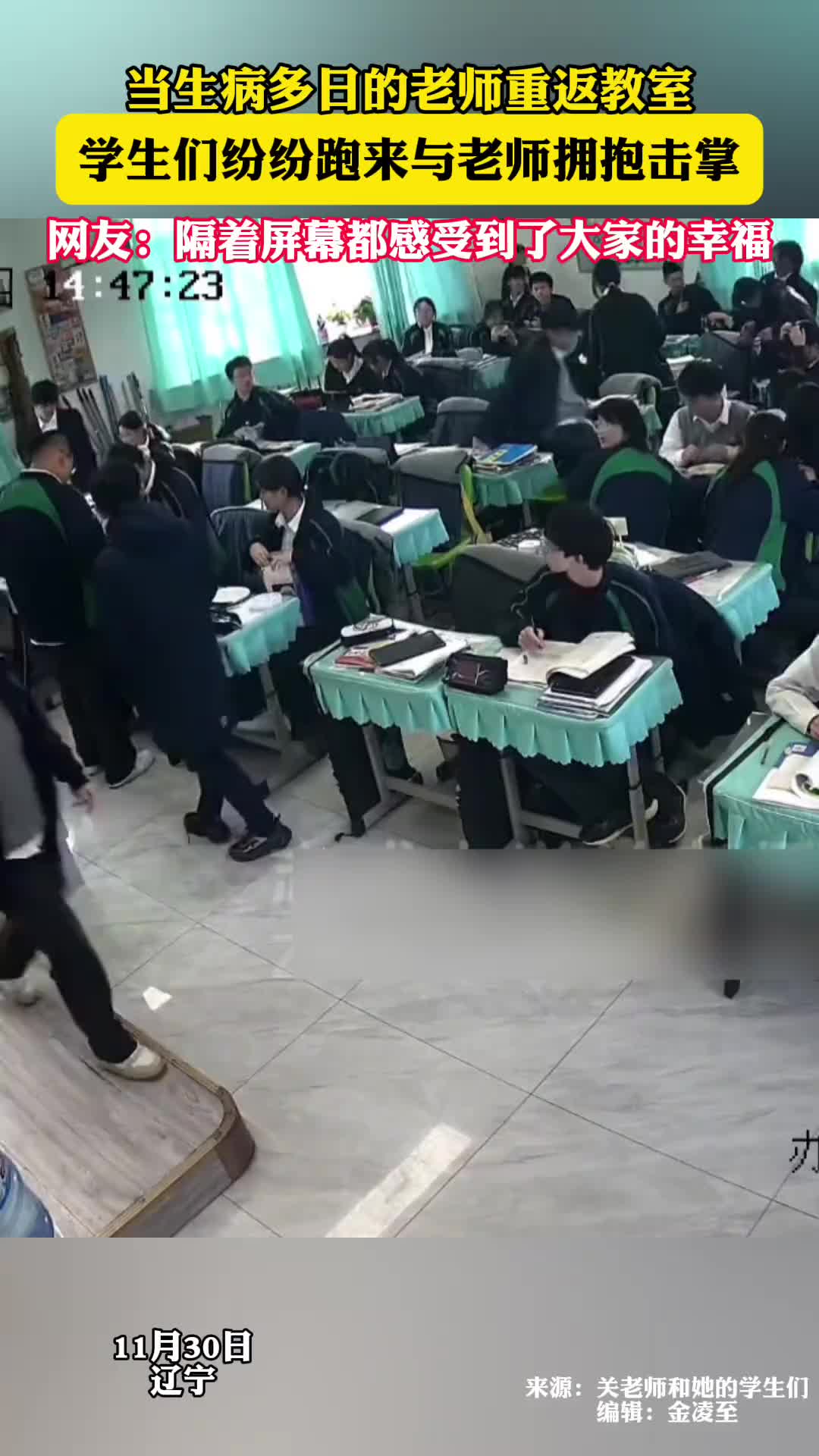 隔着屏幕都感受到了大家的幸福！