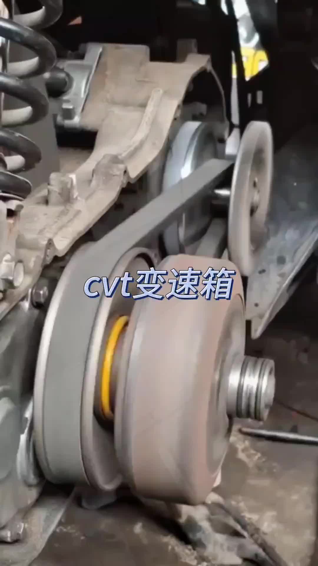 cvt变速器的工作原理！