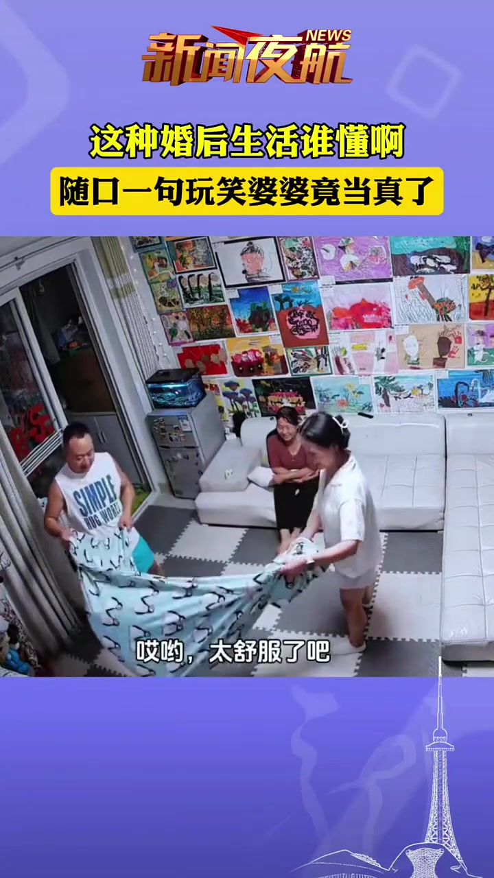 情绪价值给到位的婆婆真的特别好