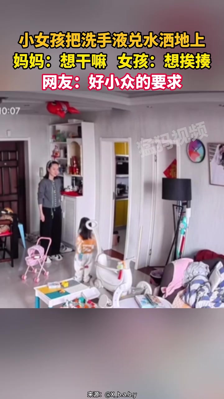 这家长太“惯着”孩子了，要什么就给什么
