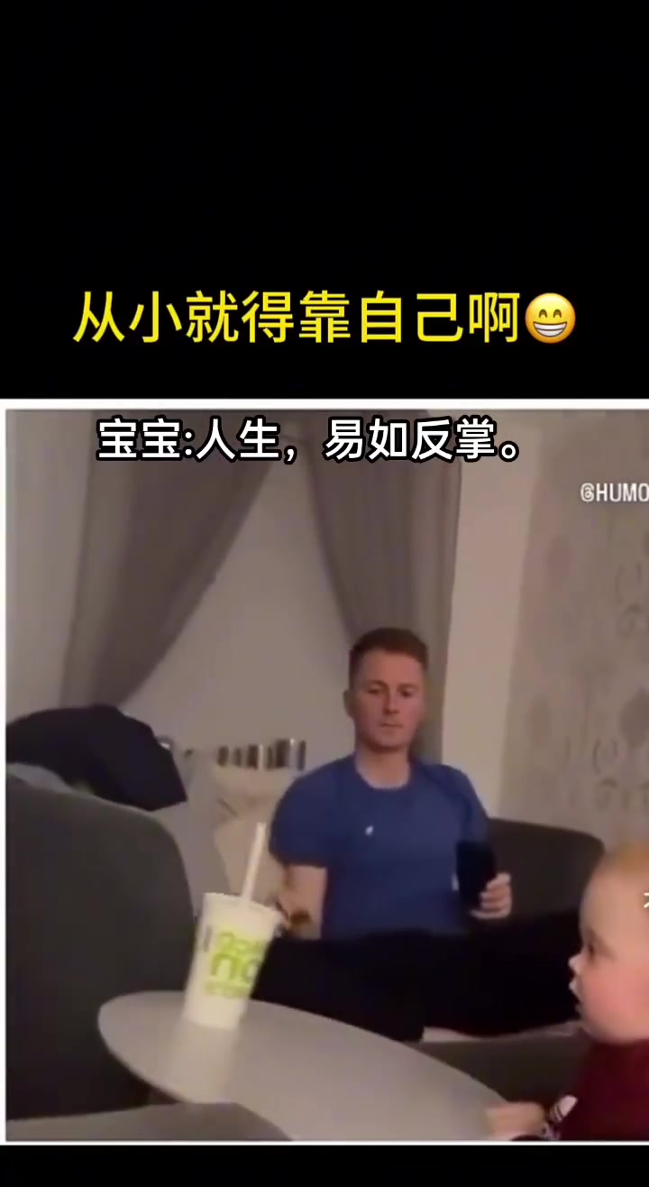 新脑子反应就是快