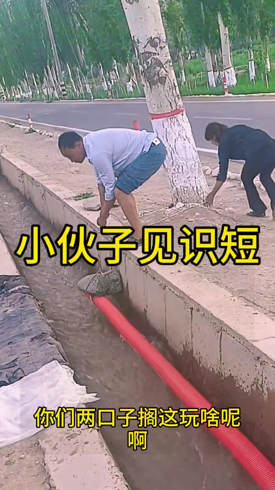 这到底是啥原理啊
