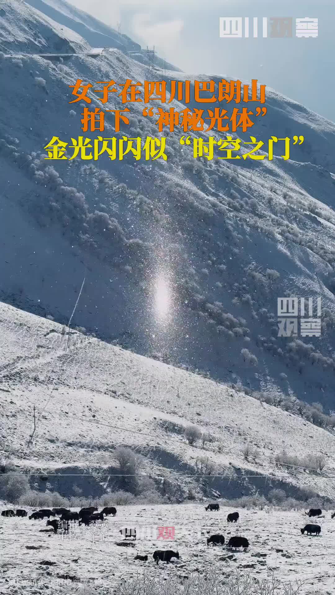 别犹豫，穿过去啊！！