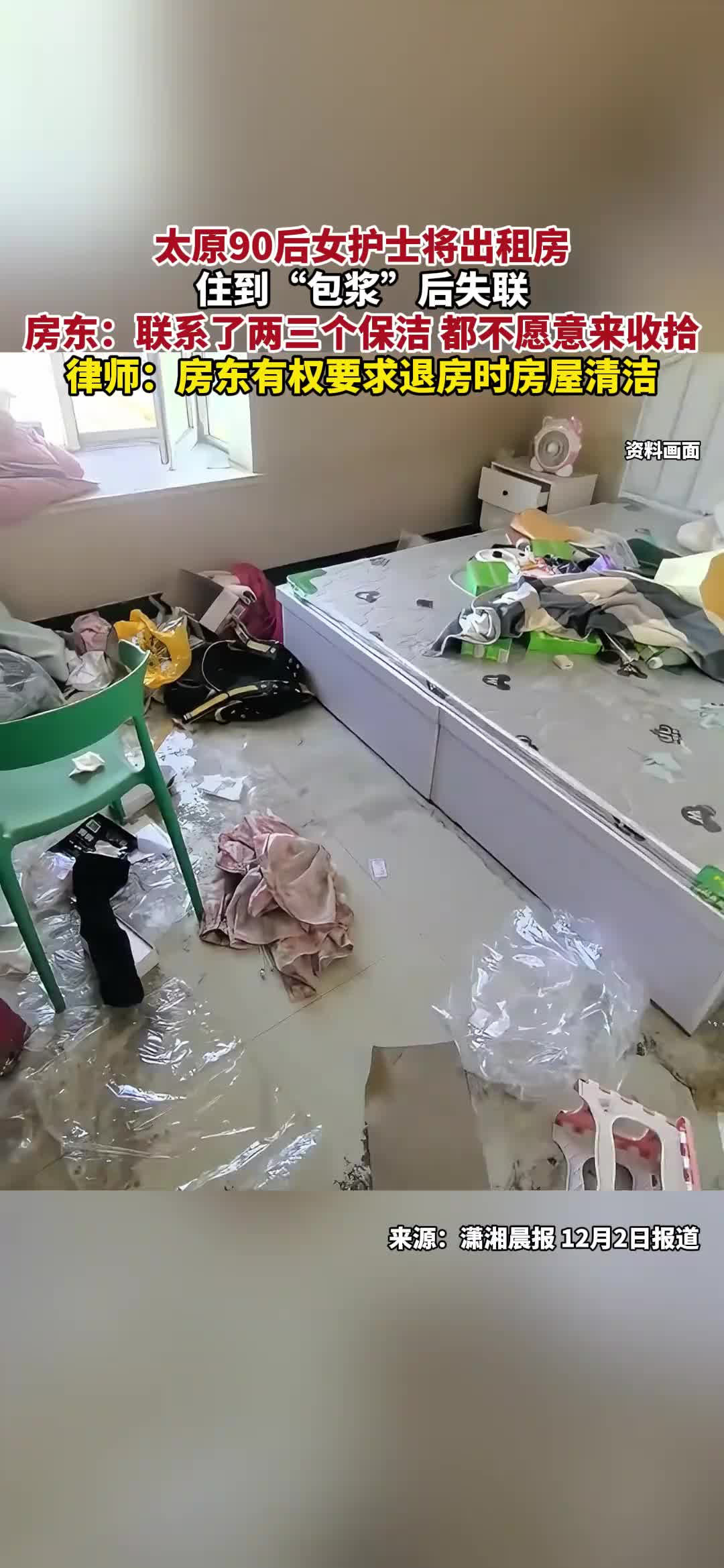 看这房子给造的