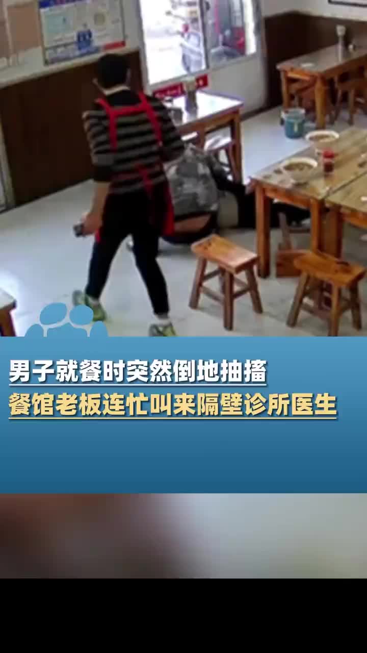 老板：人命关天不敢耽误！还好遇到了热心肠的老板啊！