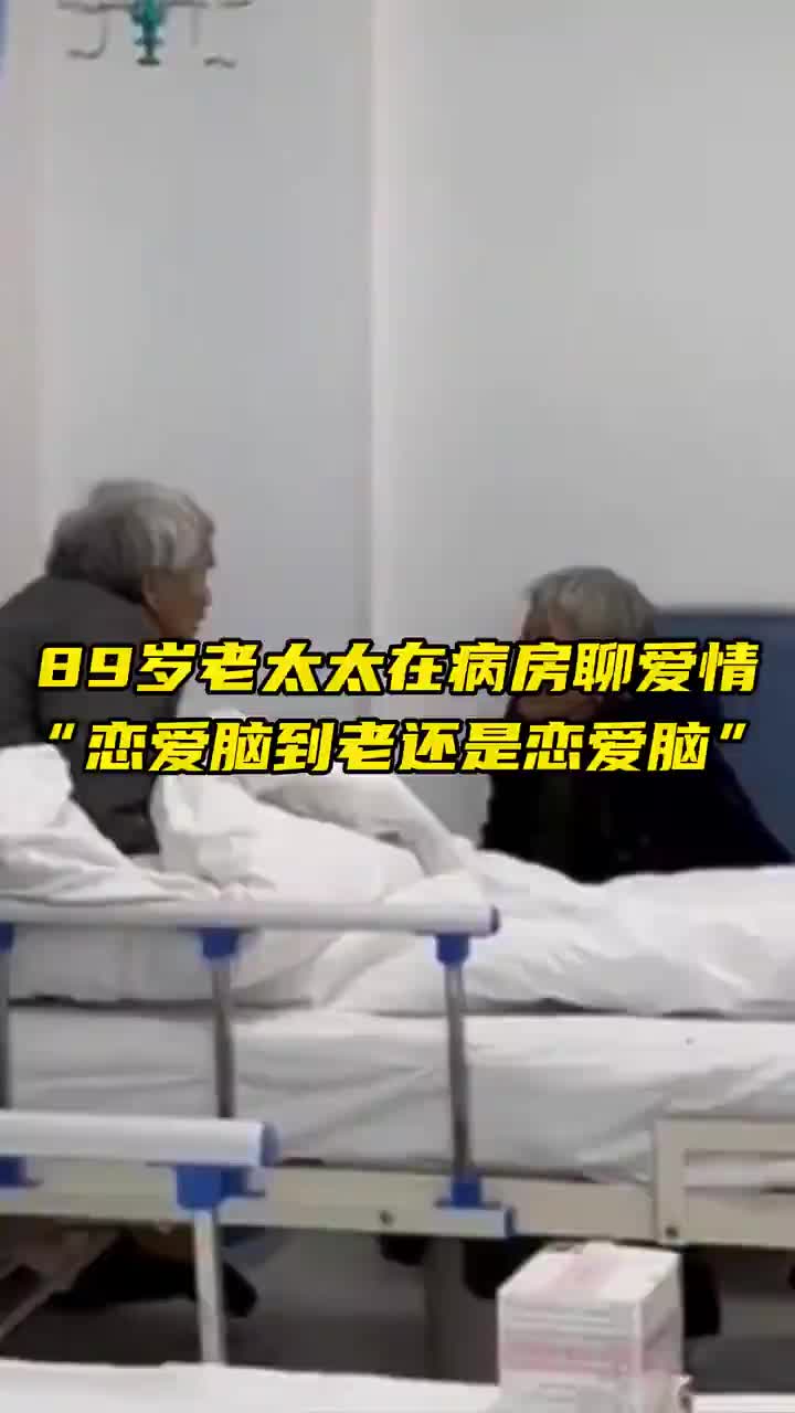 从18岁问到80岁，像极了我和我的恋爱脑姐妹