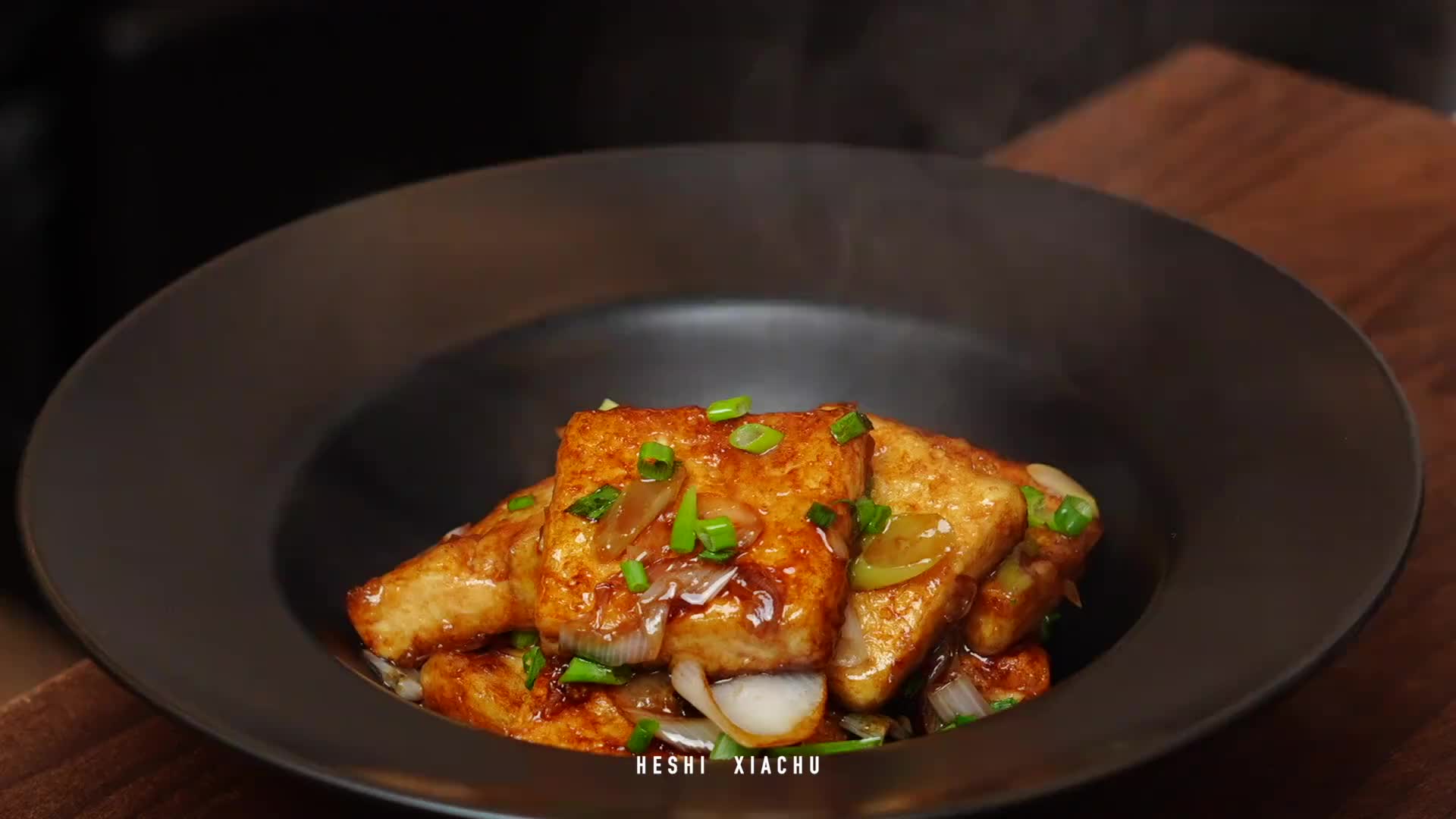 葱烧豆腐唯一的缺点是特别费白米饭