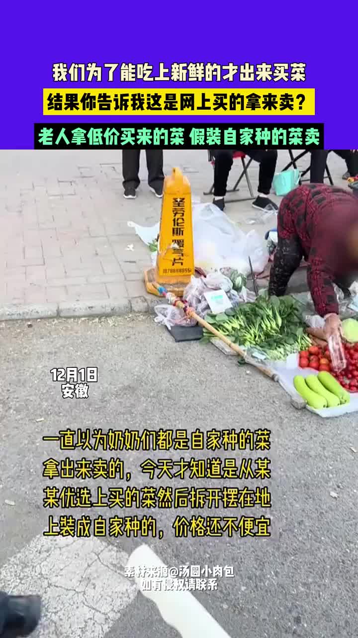 这有什么，我还见开超市的在拼多多进货来卖的！