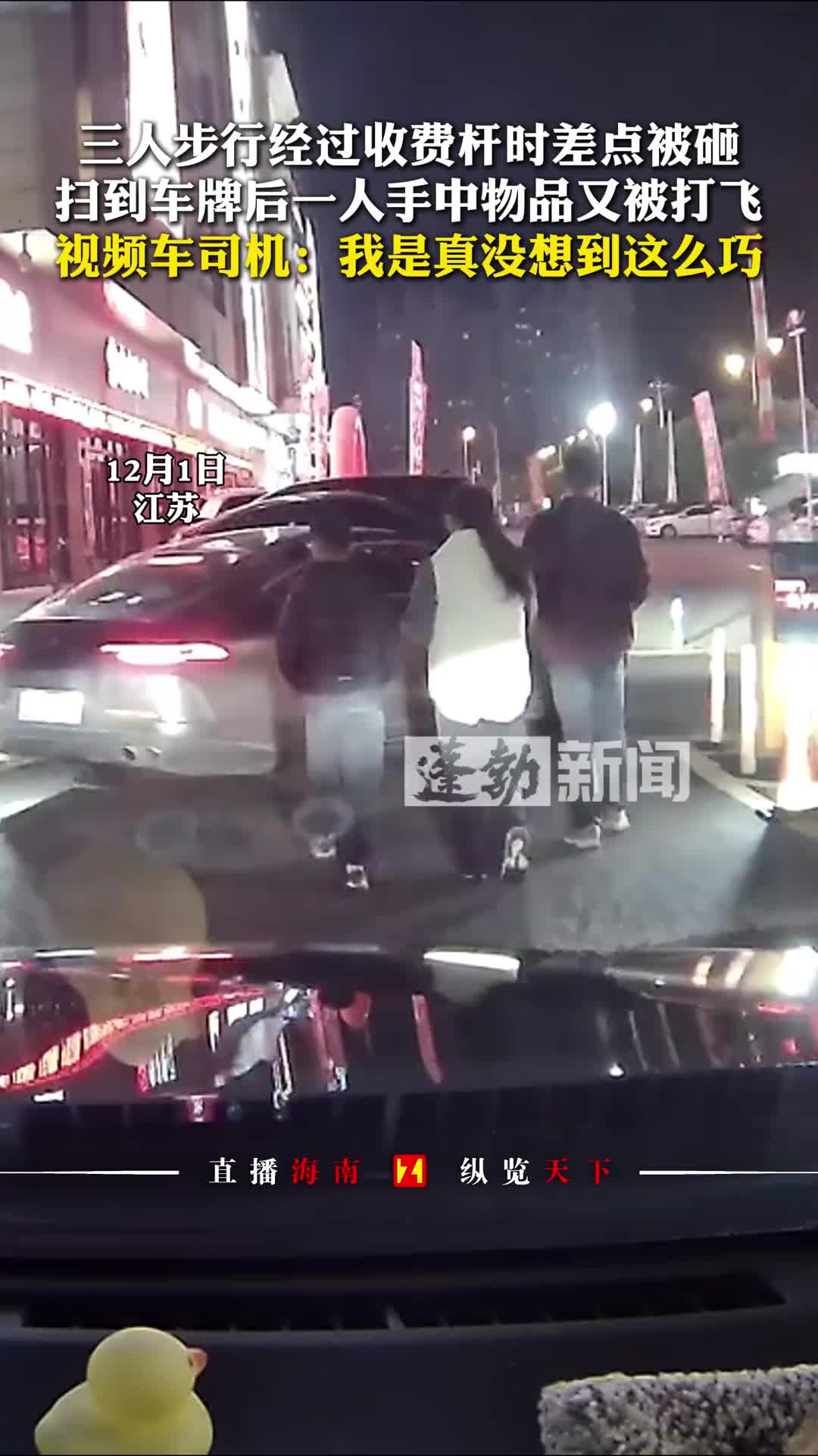 一家子都戴眼镜了，还看不清！