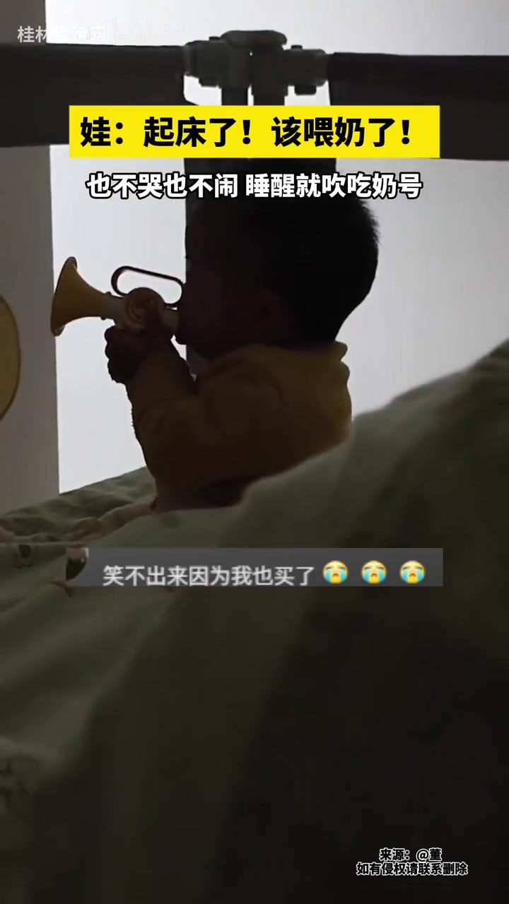 睡醒就吹吃奶号！宝宝：起床了！该喂奶了！