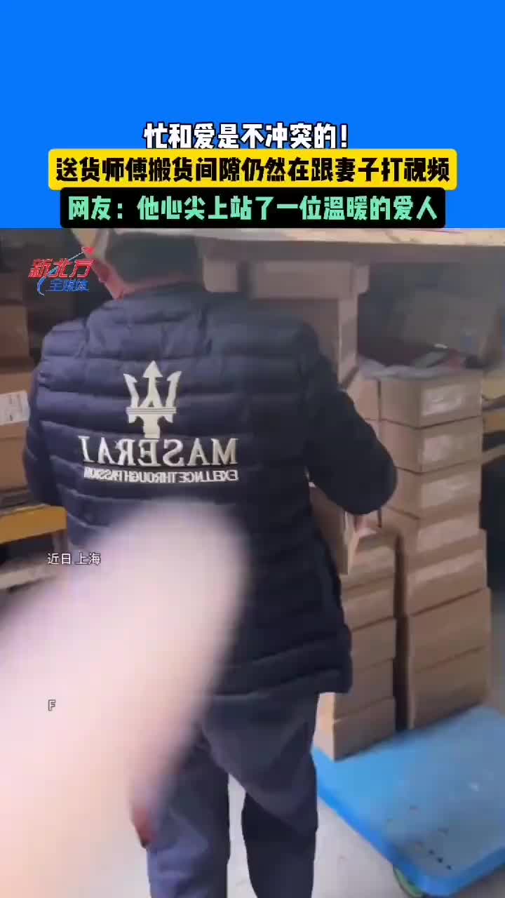 所以你看！忙和爱是不冲突的！！
