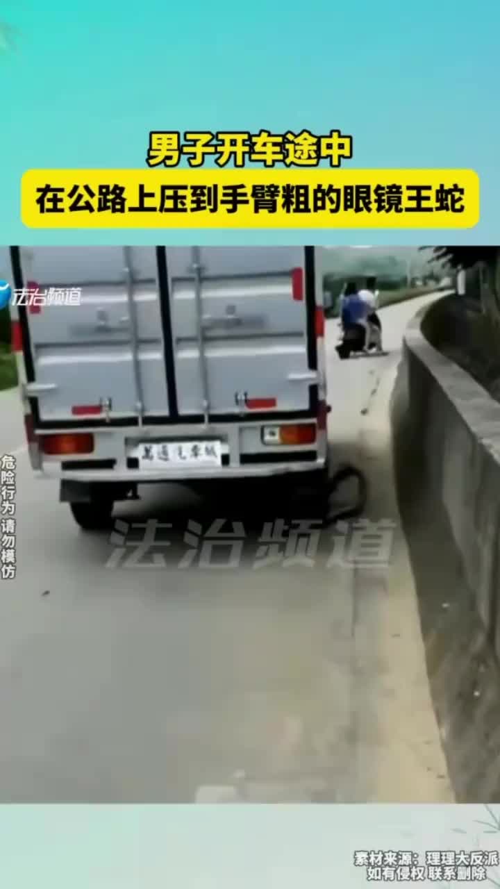 这个是真不敢上去啊