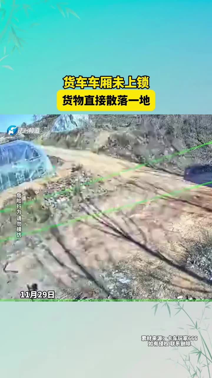 司机心想，这车今天有劲，越爬坡劲越大！