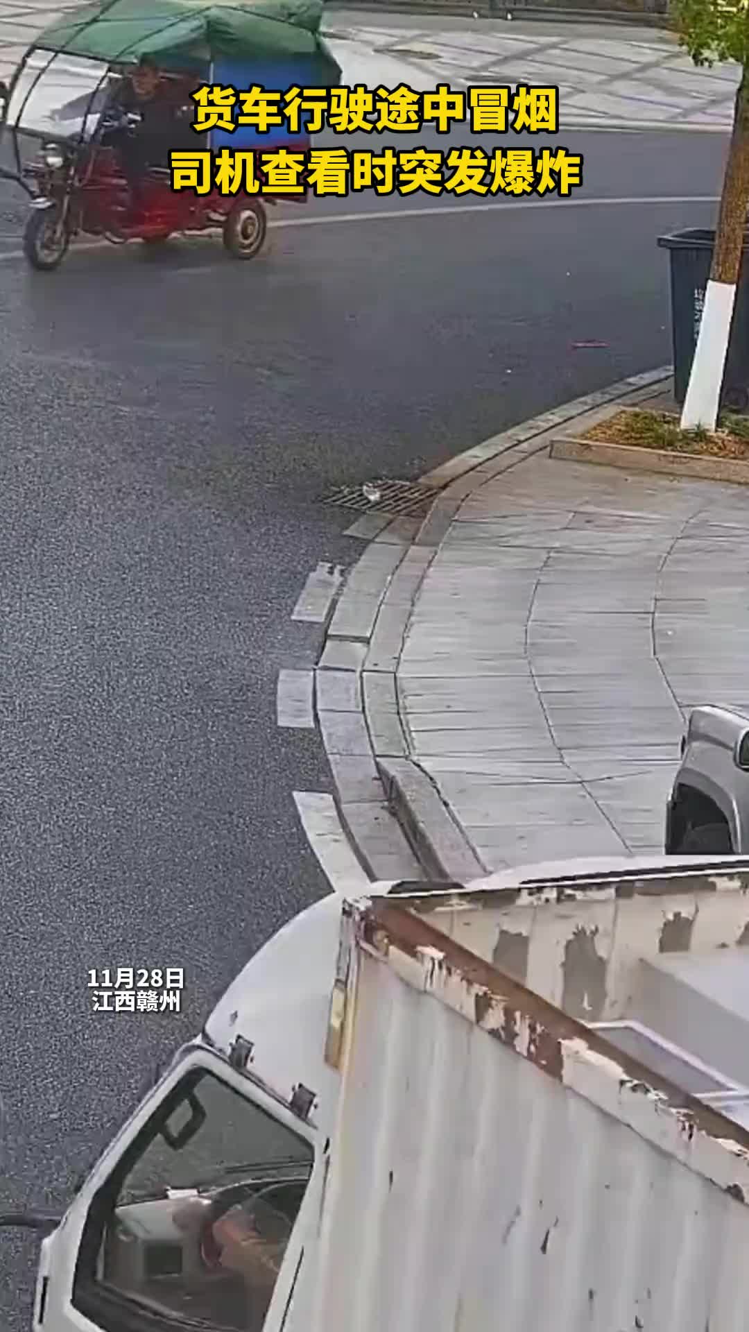 这装的是什么啊为什么是这样燃烧的