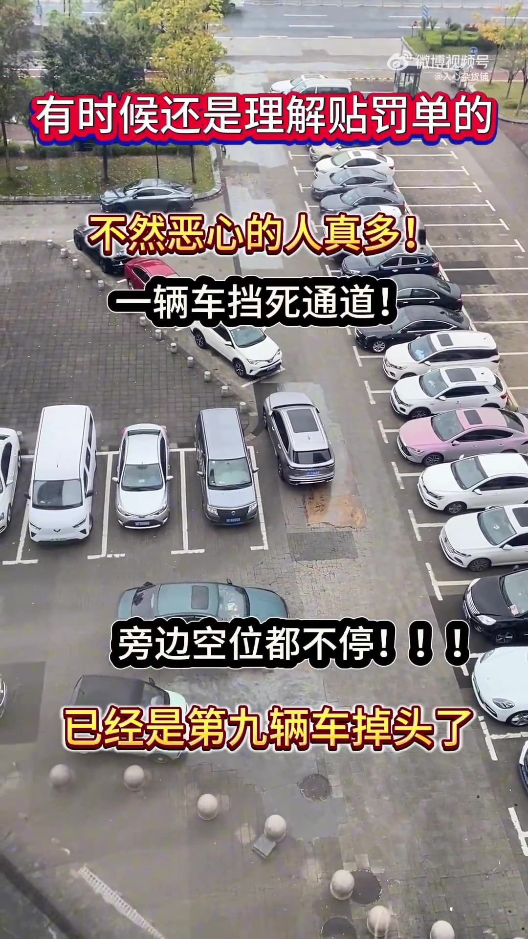 技术不够掉头，技术可以随便过，停车的挺靠边点更好！