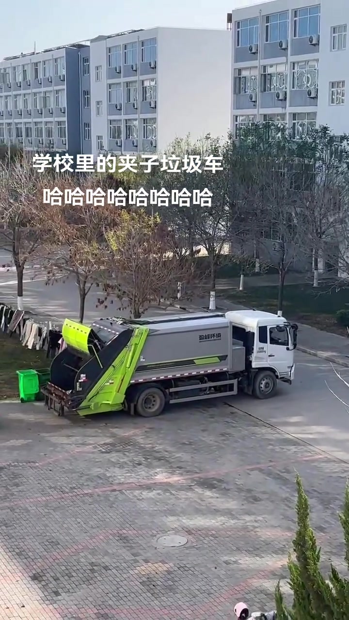 哥哥姐姐让一下我要倒车啦