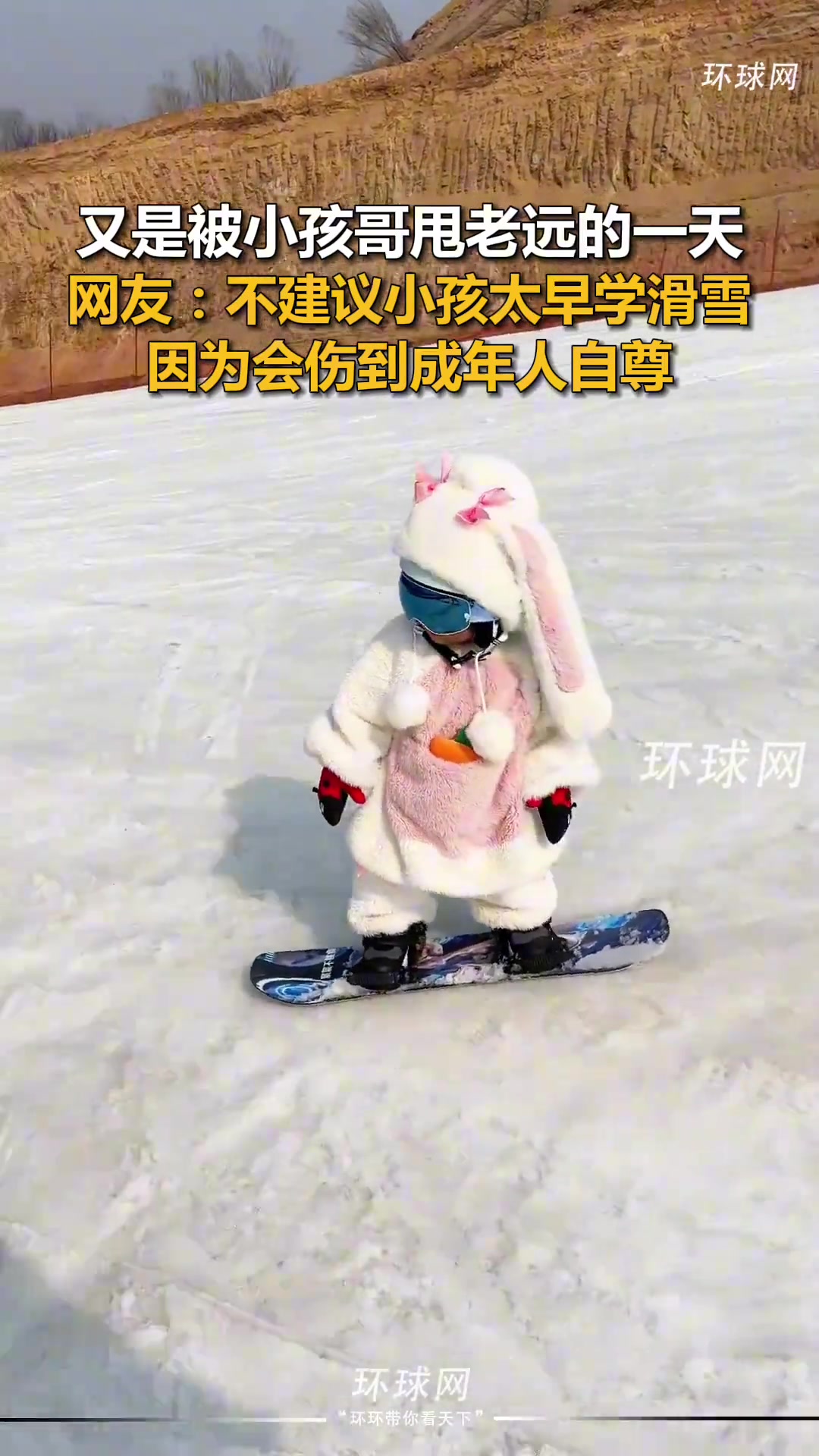 其实小时候平衡杆最强悍