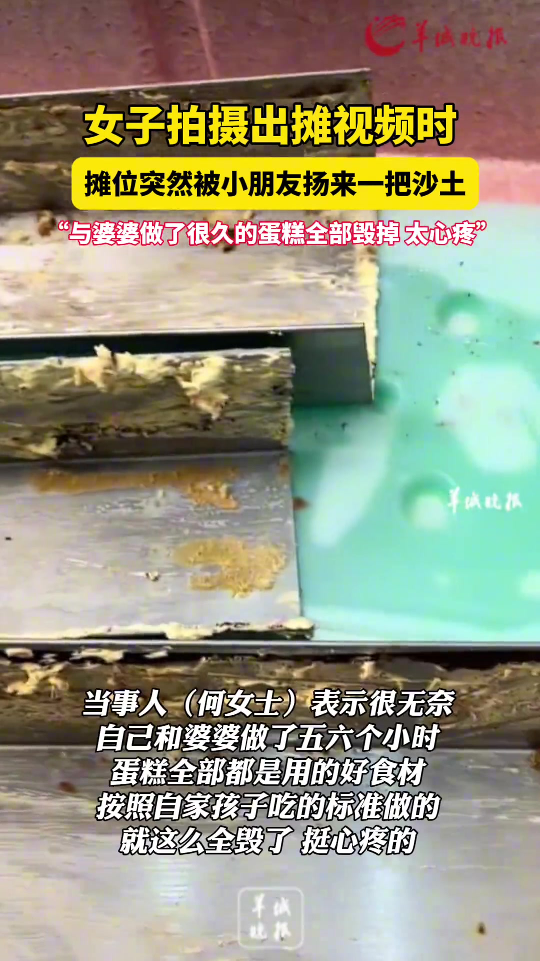 谁家熊孩子，叫他家长赔！
