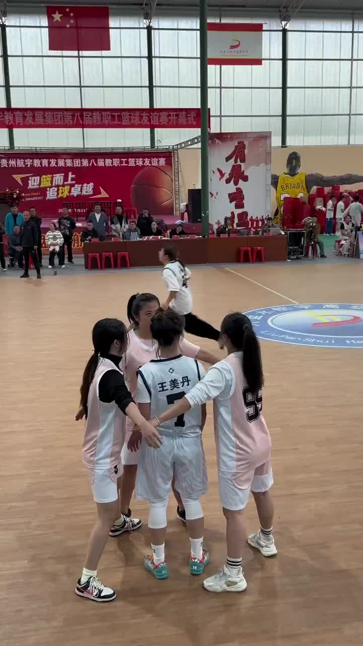一时没搞清楚这个是什么运动