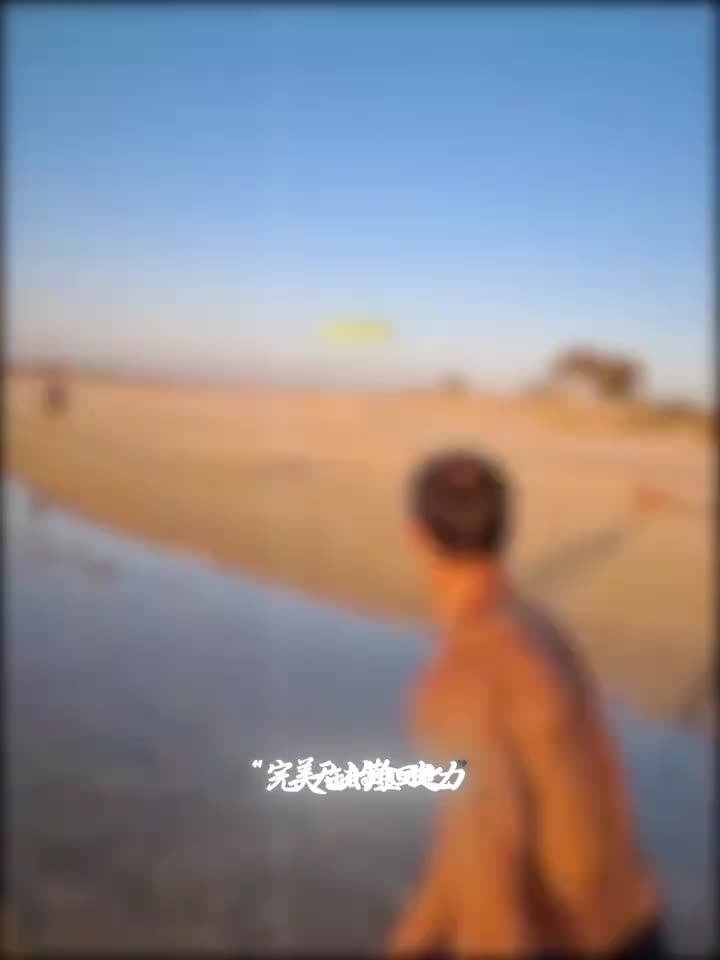 这玩得有点帅啊！！！