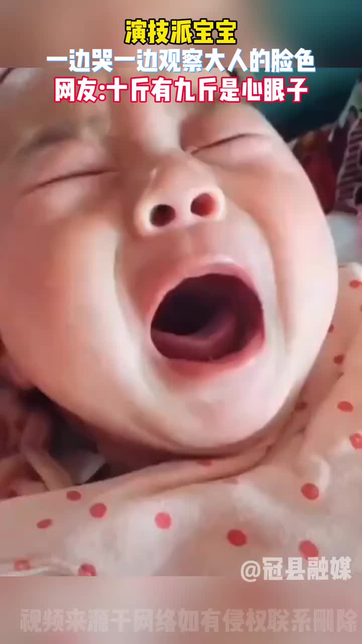 这是演技派幼崽啊！！