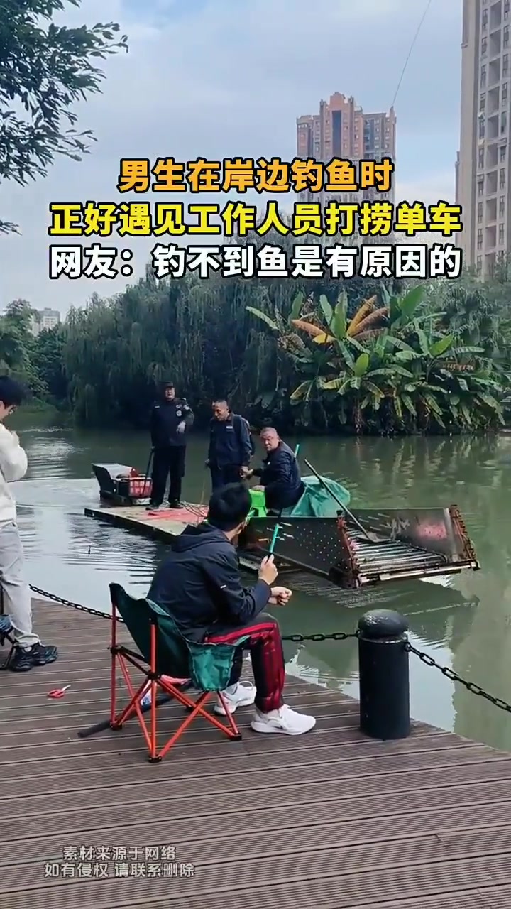 钓鱼人就是这么疯狂