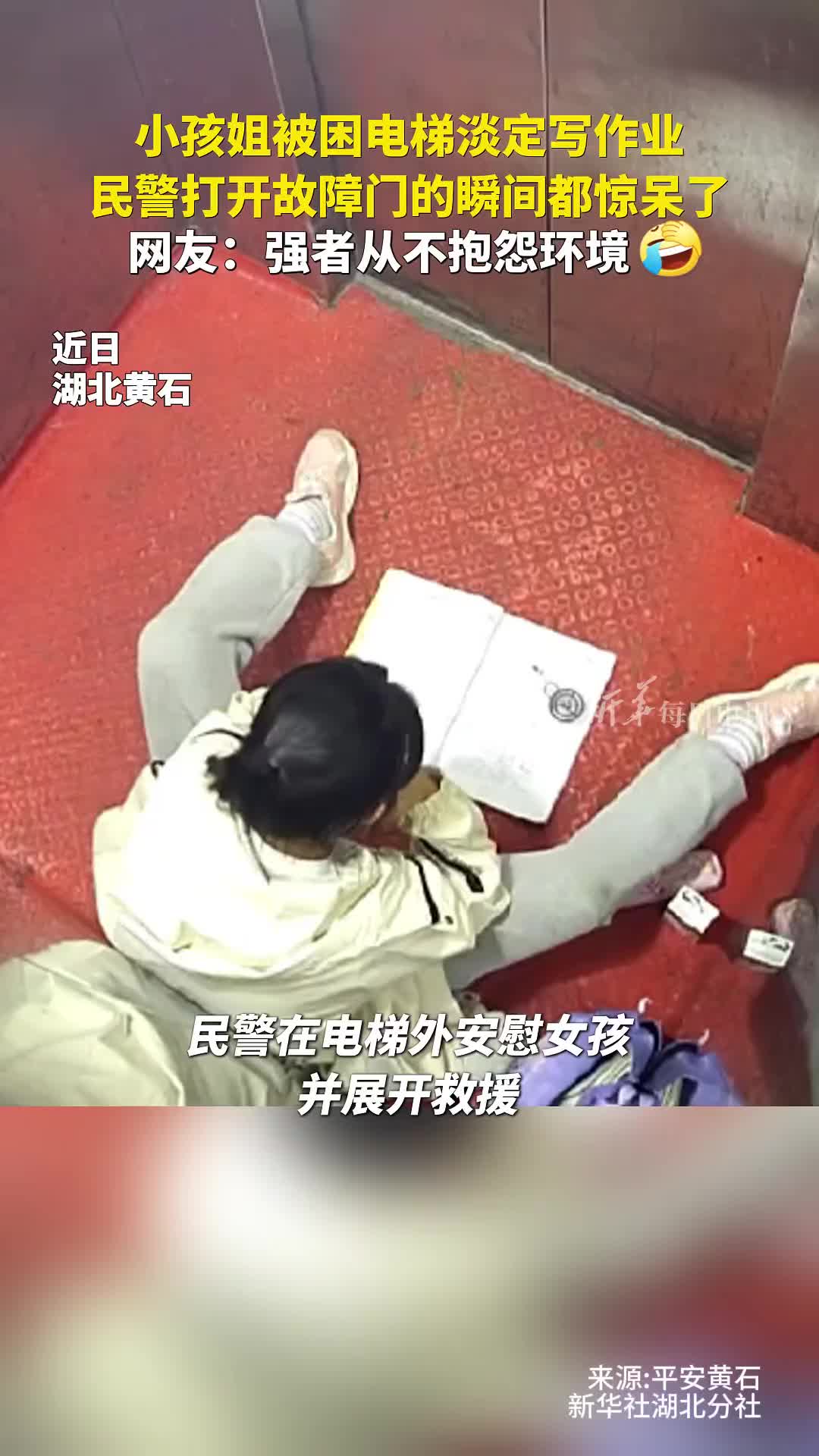 这是强者从不抱怨环境啊！！