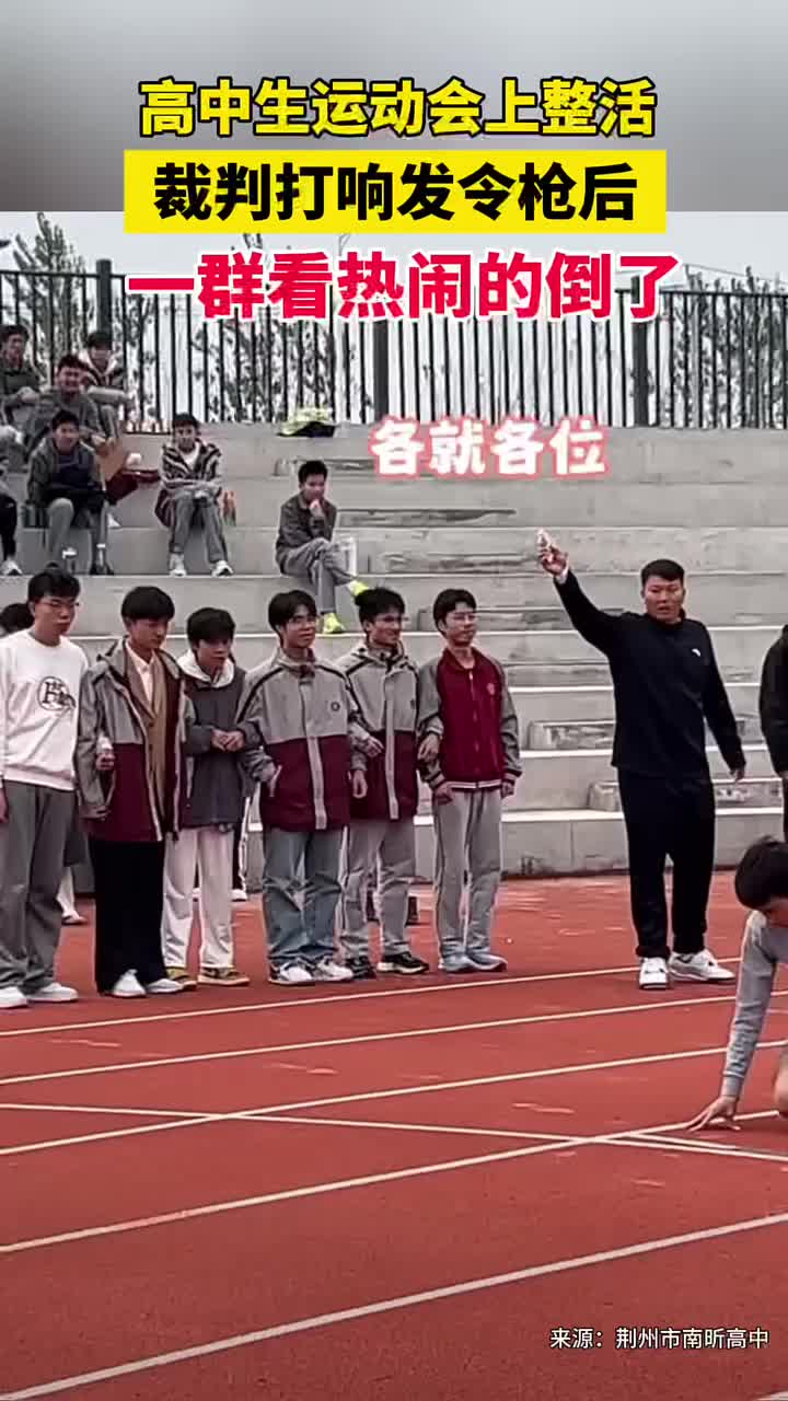 但凡一个没倒下去都是不信任！