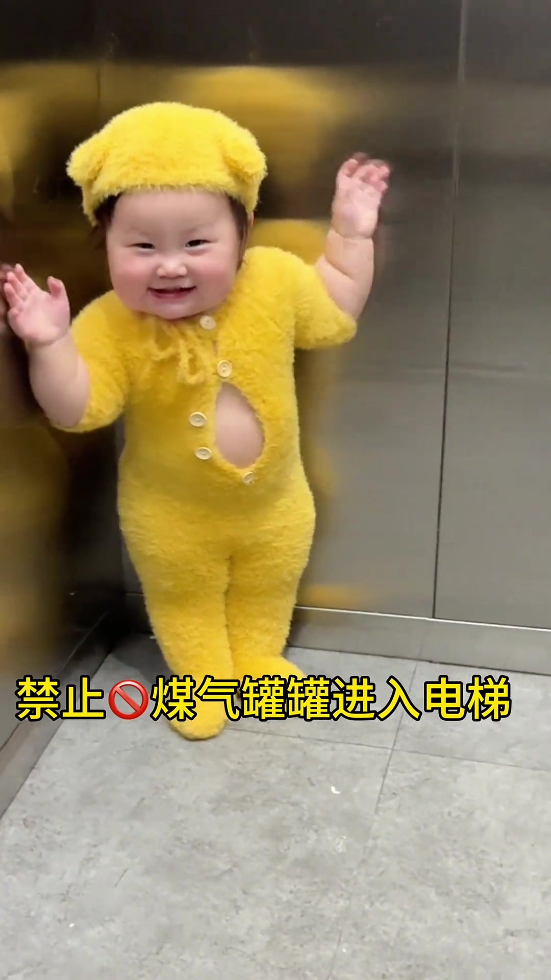 宝宝：你才是煤气罐！