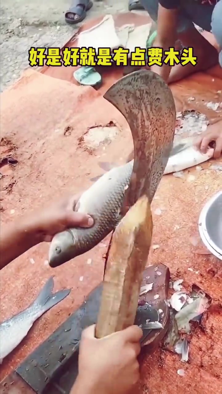 这样切鱼很安全吗