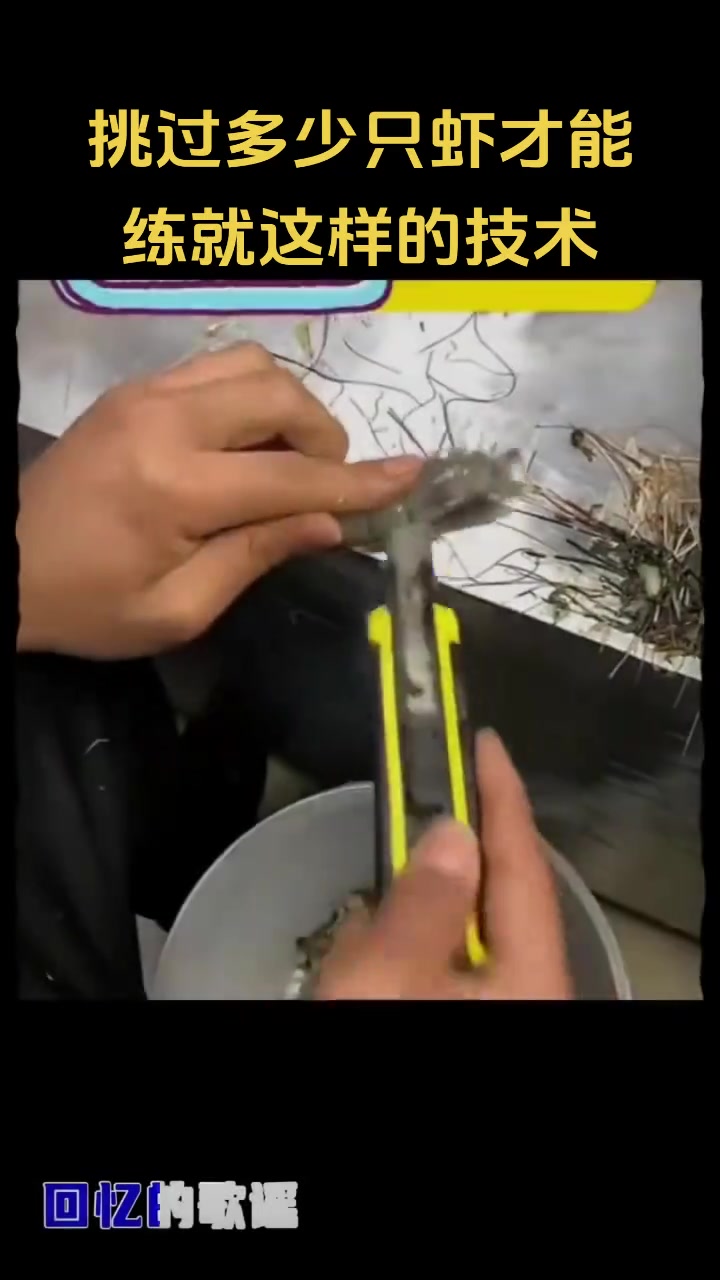 好丝滑的手艺！这个就叫专业！