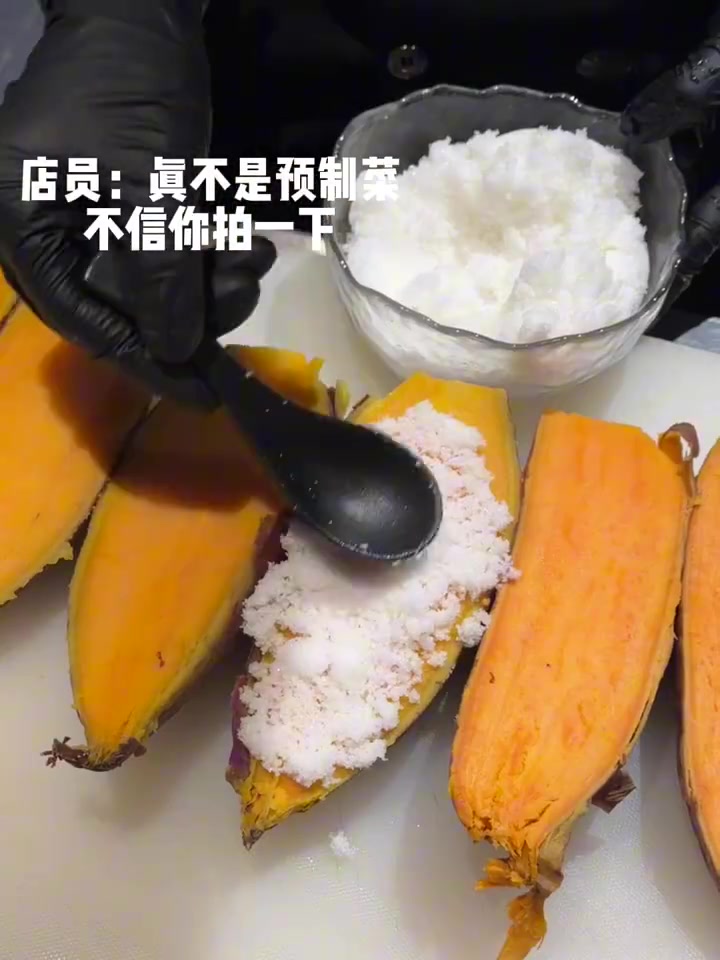 一直以为是预制菜，结果并非如此