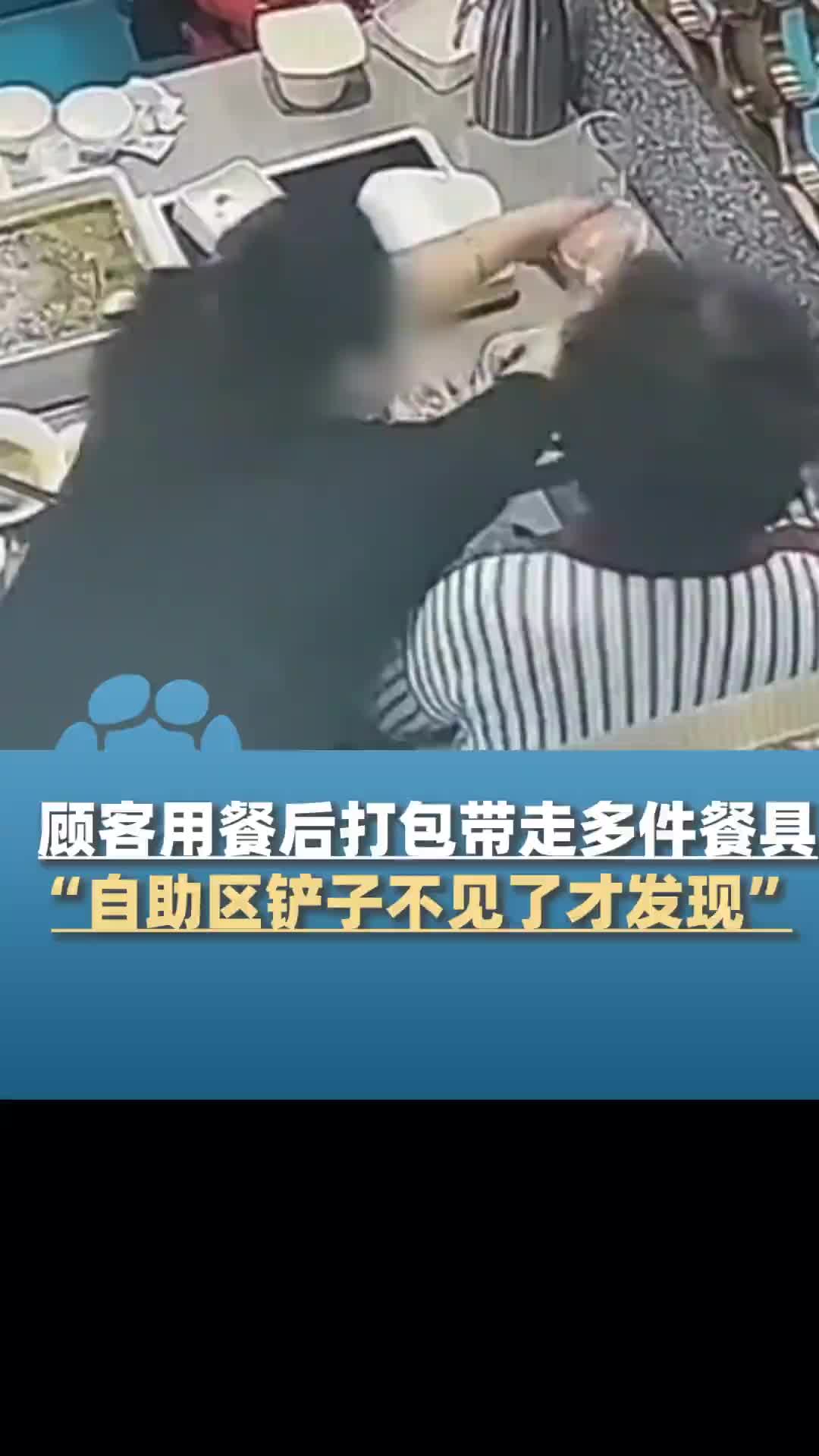 这是“光”盘行动啊！