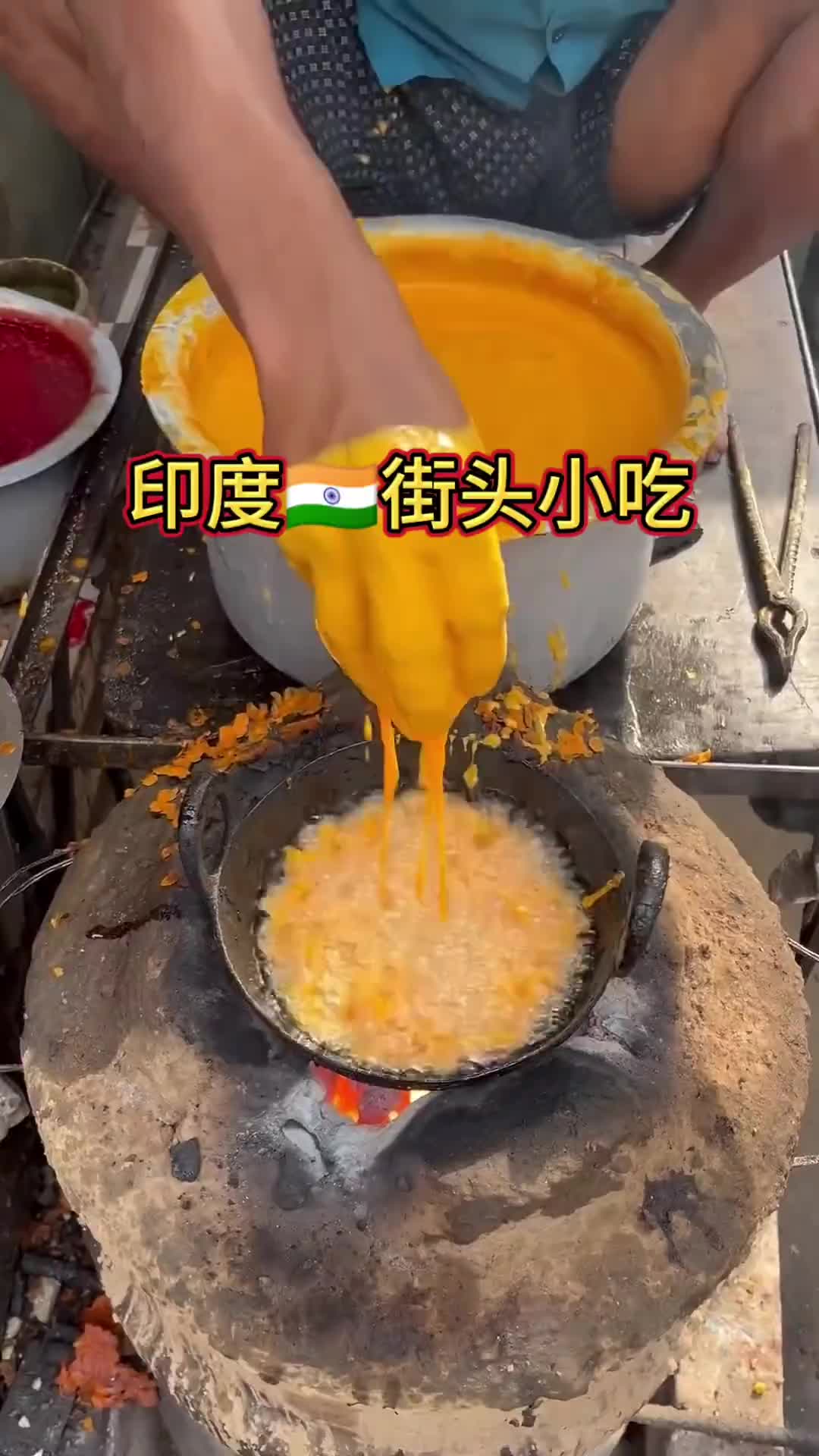 你顶得住吗印度街头的油腻小吃