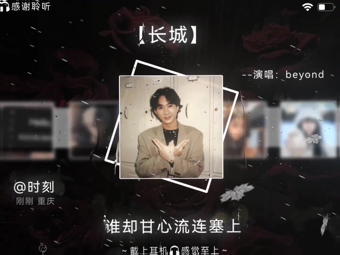 哥几个又来朦着耳朵了