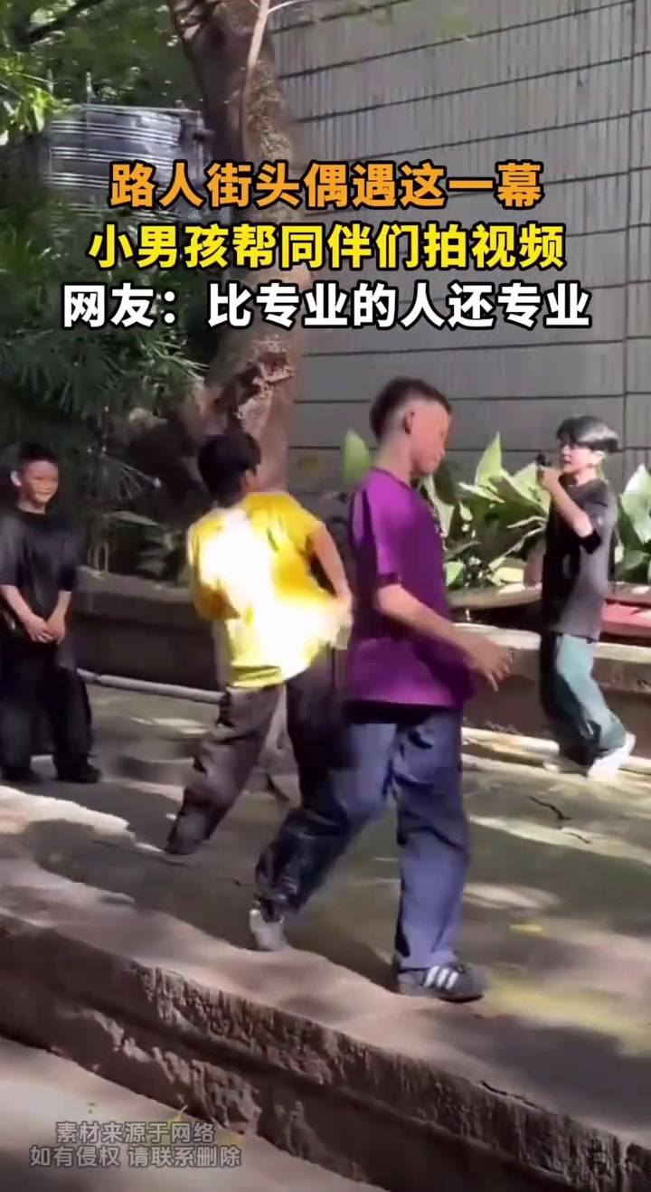 路人街头遇到小男孩拍视频，从小就想当网红