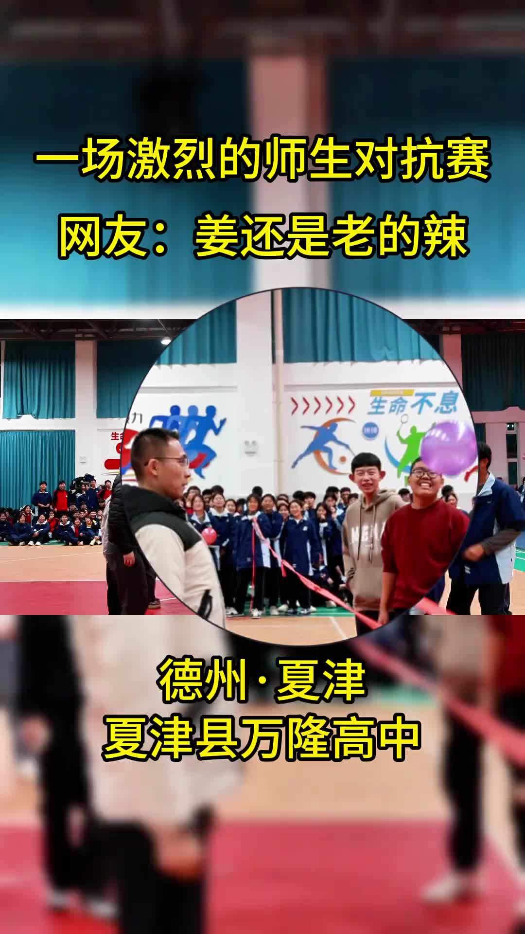 老师学不明白，你们也玩不明白！