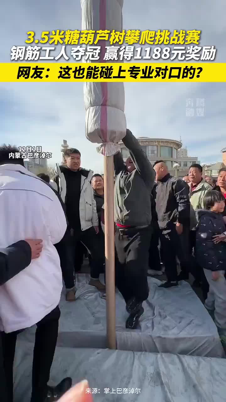 这也能碰上专业对口的