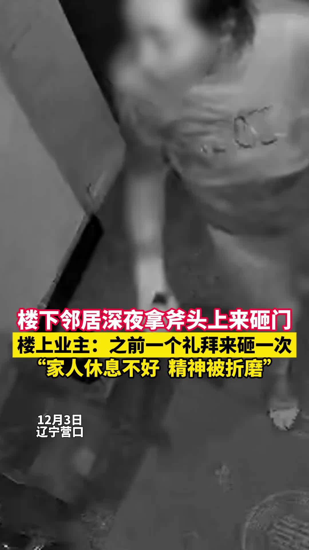 这种好像报警也没啥用啊