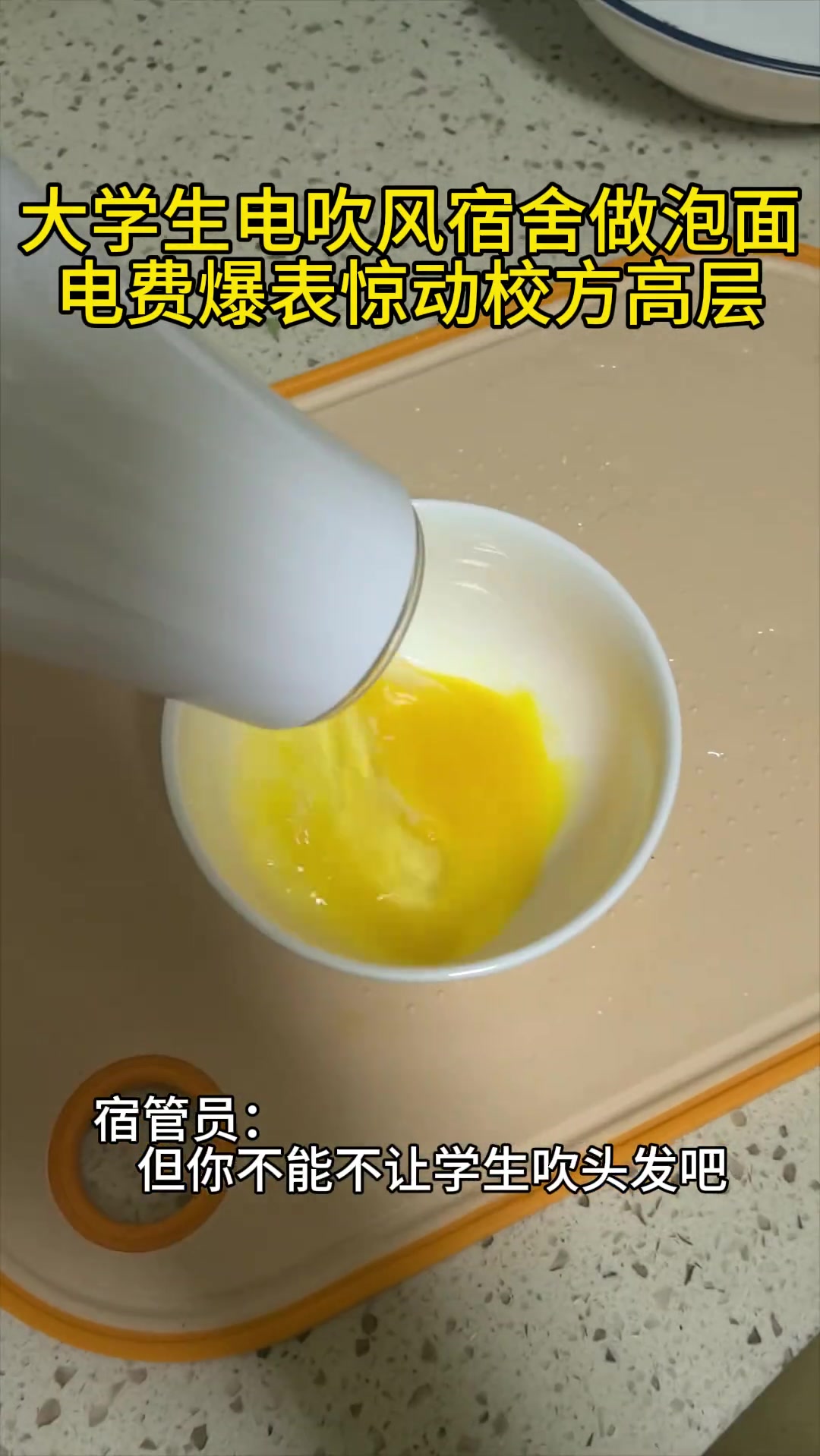 这玩意能把水吹开我就不信了