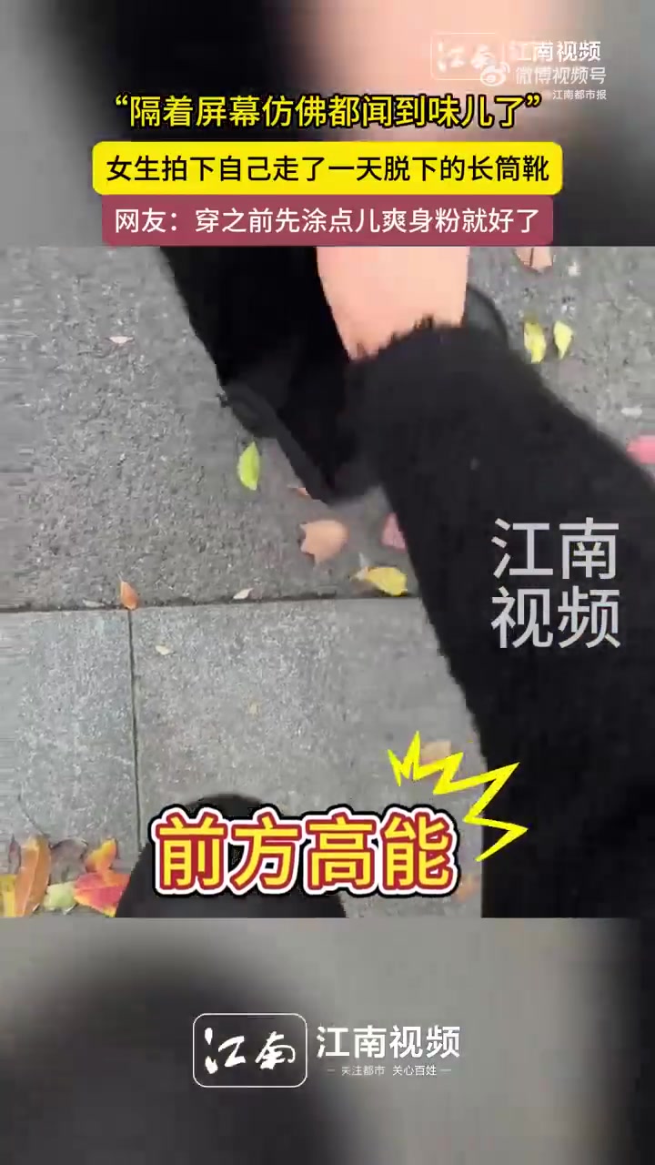 隔着屏幕仿佛都闻到味儿了