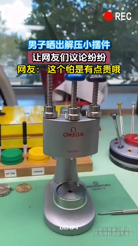 男子晒出解压小摆件，让网友们议论纷纷
