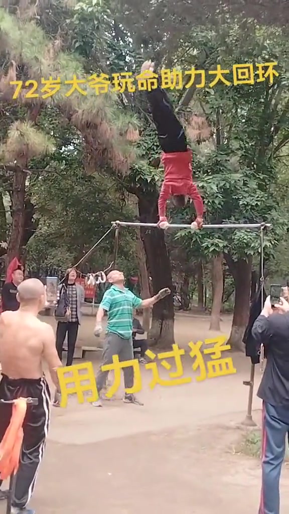 绿衣大爷还助力，出事了到时侯都不够赔的！