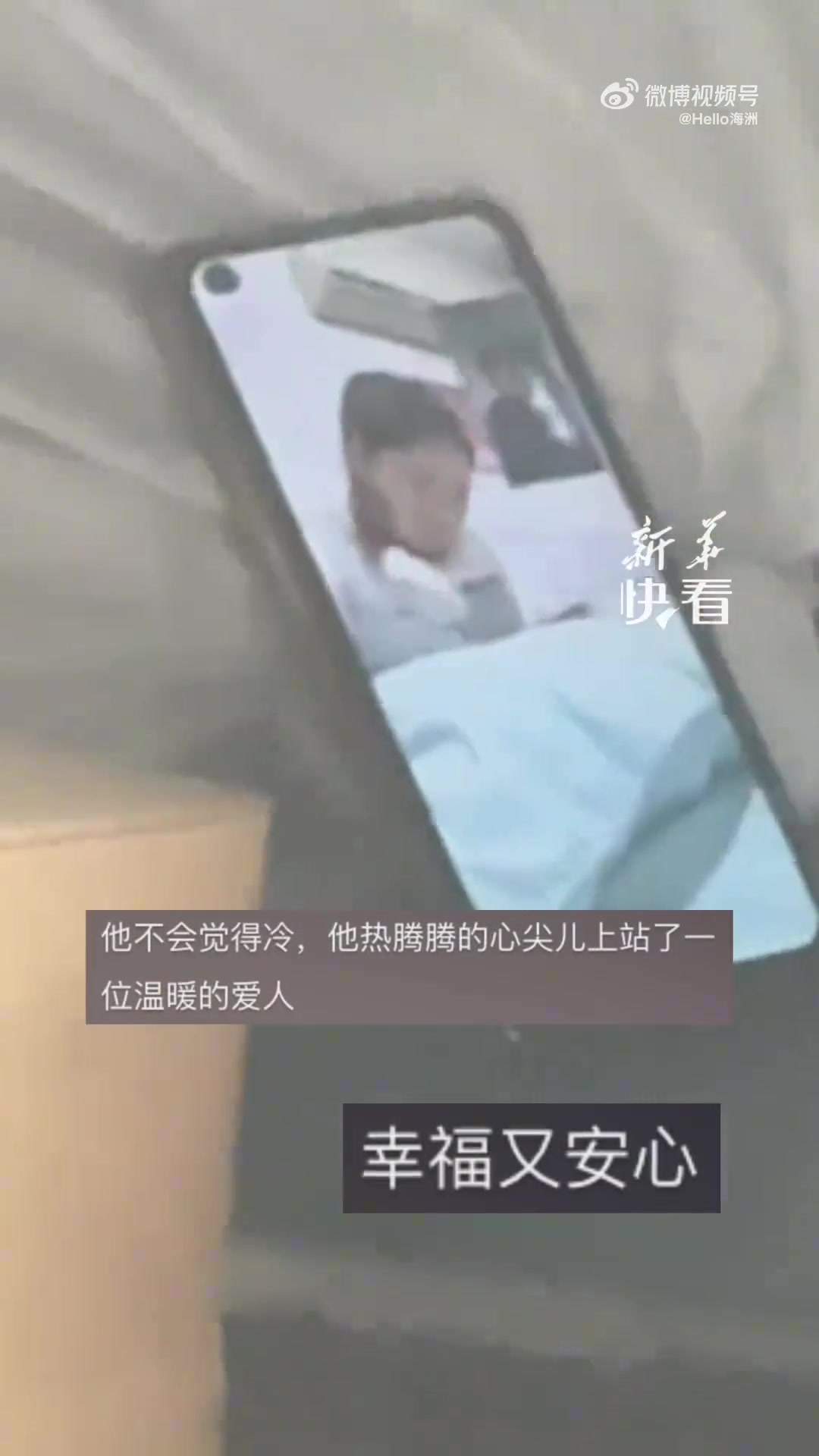 他的心尖上站着一位温暖的人