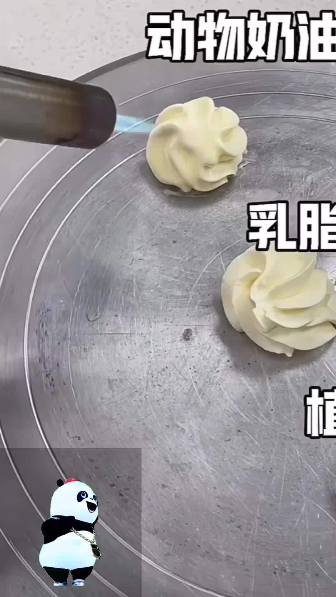 不同种类奶油对比，下次知道不要以为追求性价比了吧！