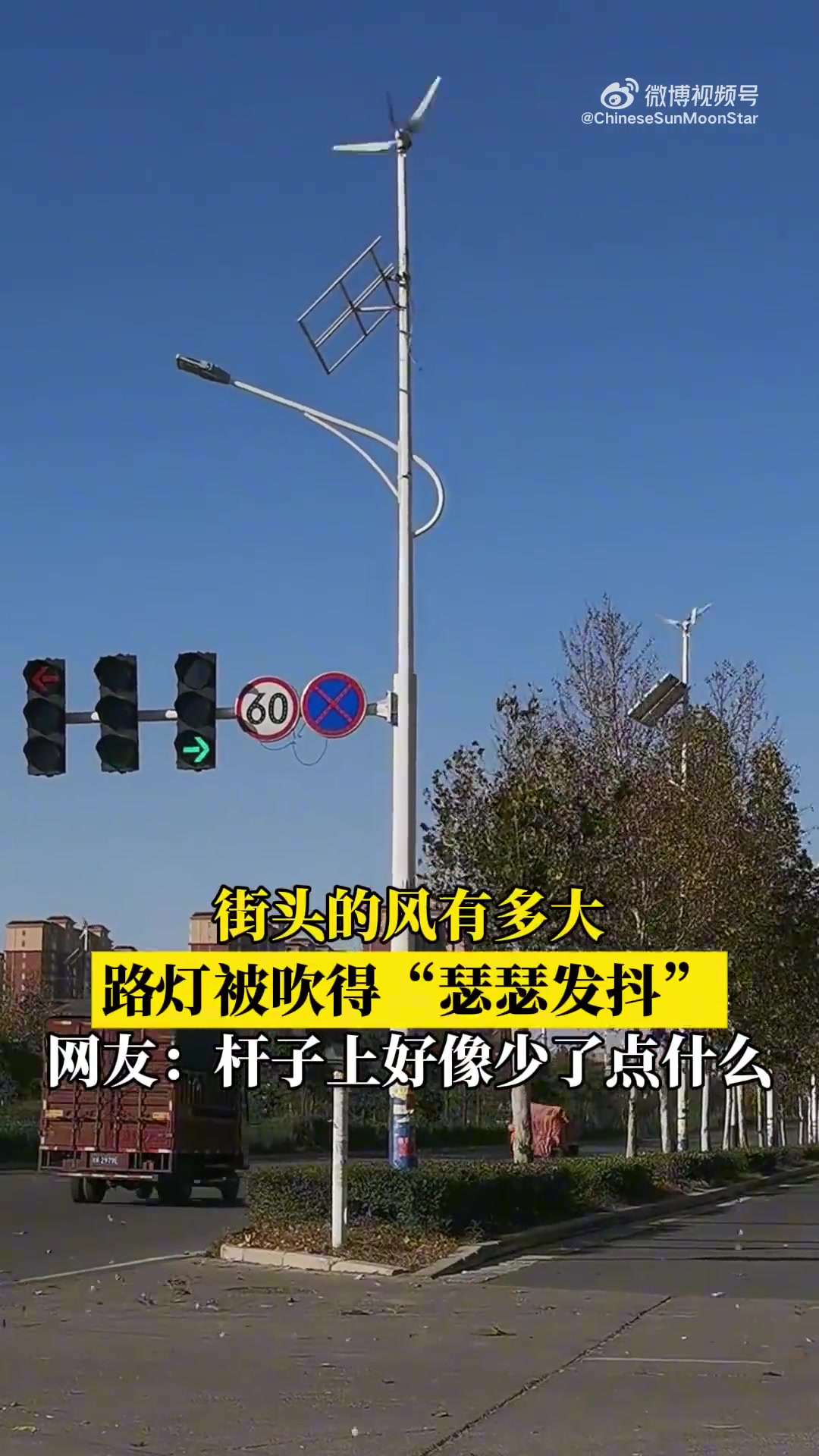 少的不仅是太阳能板，还有少的是呼啦圈！